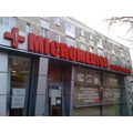 Centrul Medical Micromedica - Roman - poza