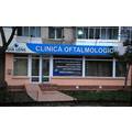 Clinica Oftalmologica Gia Lens - poza