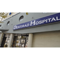 Clinica Sunrise Ploiesti - Dentirad Hospital Group - poza