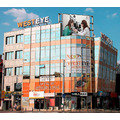 West Eye Hospital - poza